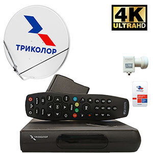 Комплект Триколор ТВ с ресивером GS Hub 2 Box «Медиахаб МИНИ»/GSB5210 Ultra HD 4K